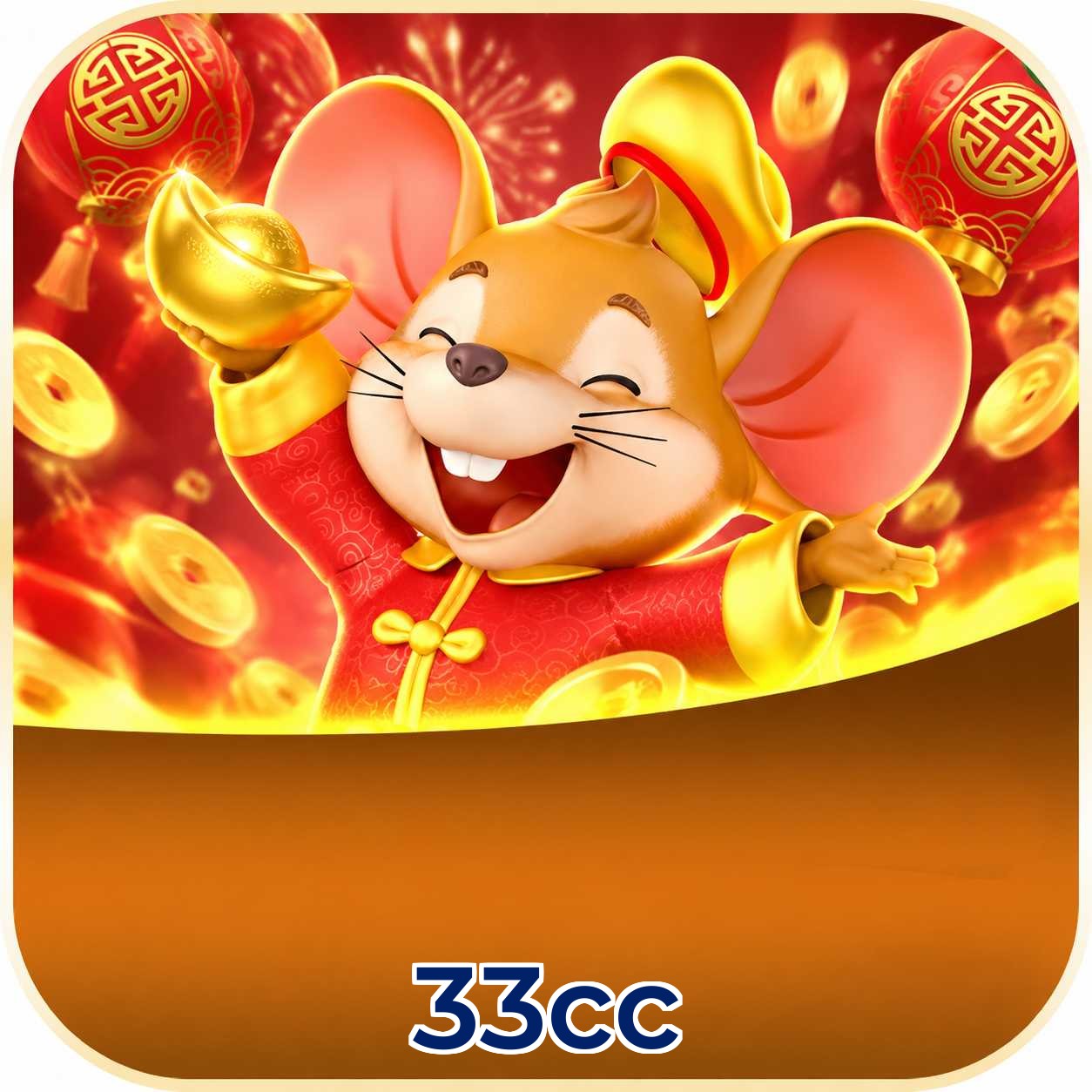 33cc Download Speed